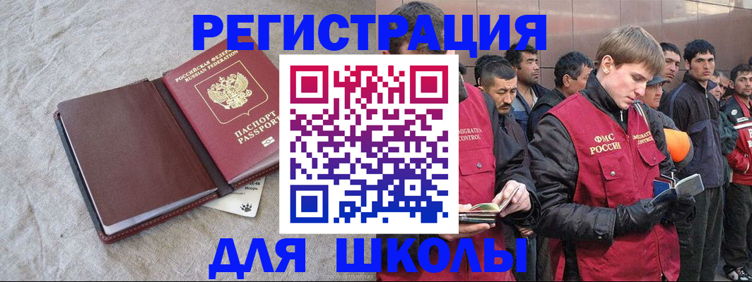 прописка в квартире в Александровске