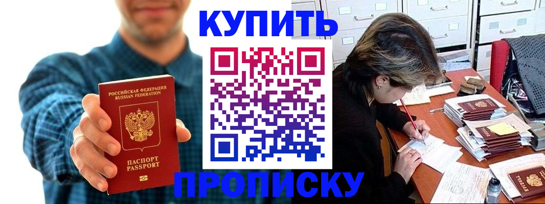 миграционный учет в Александровске
